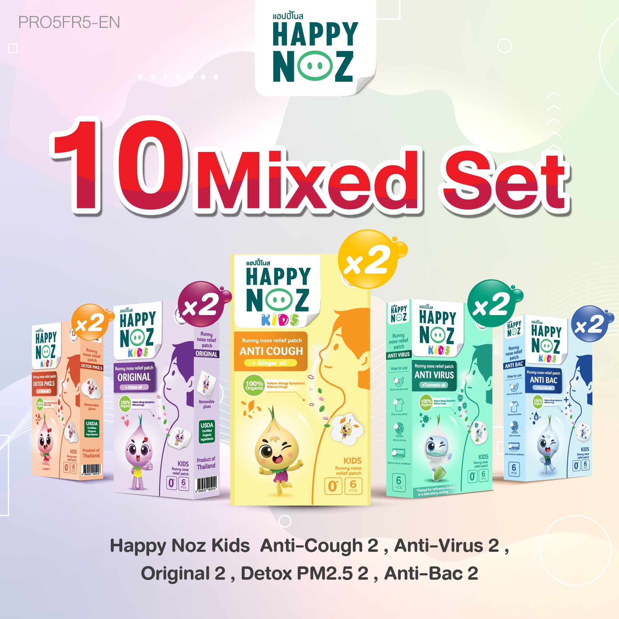Mixed 10 Box Promo