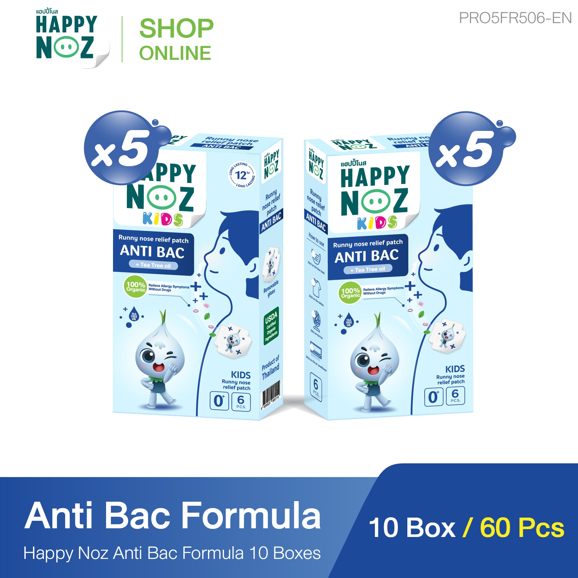 Anti Bacterial 10 Box Promo