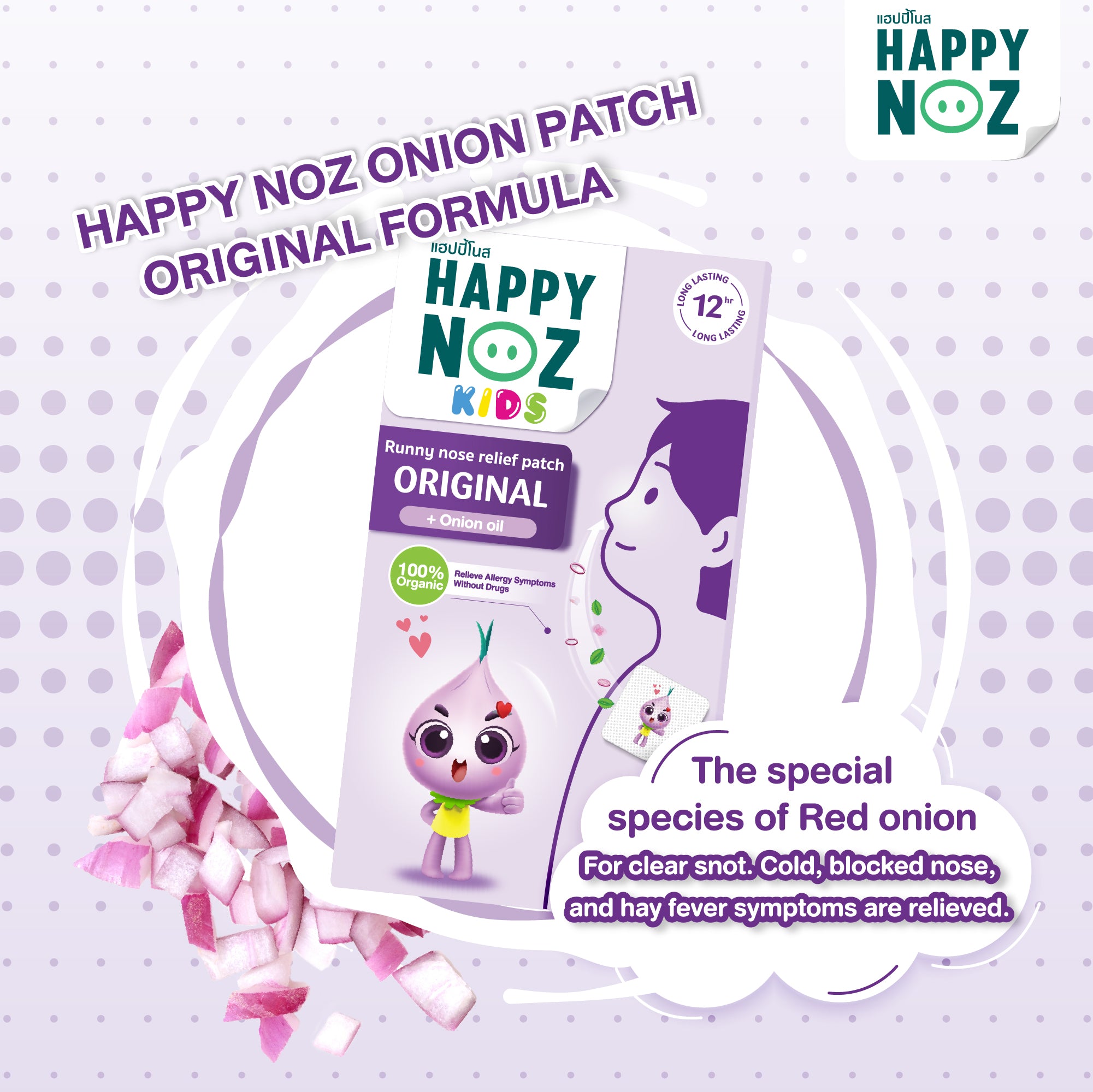 Happy Noz Original Formula